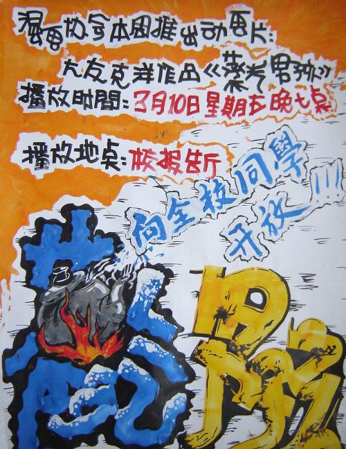 真实驾驭证样本照片